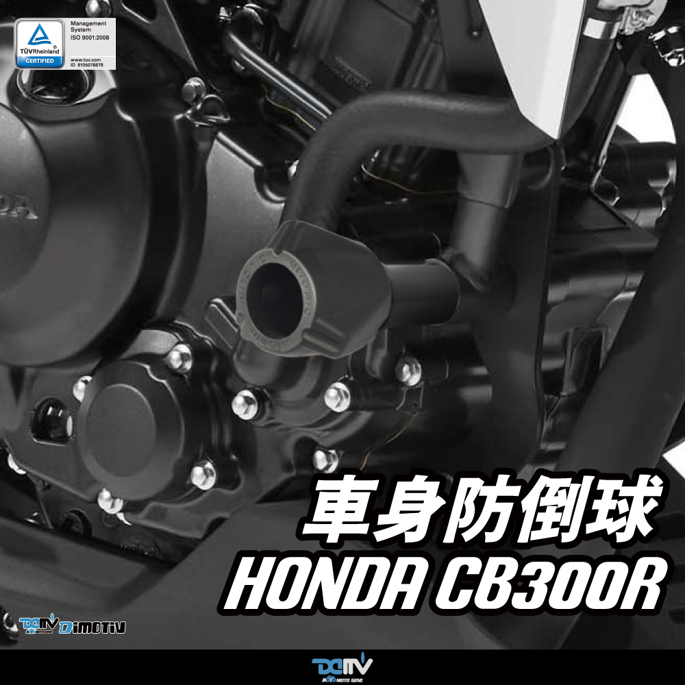 【DIMOTIV】Frame Sliders Lite for HONDA CB300R 17-26