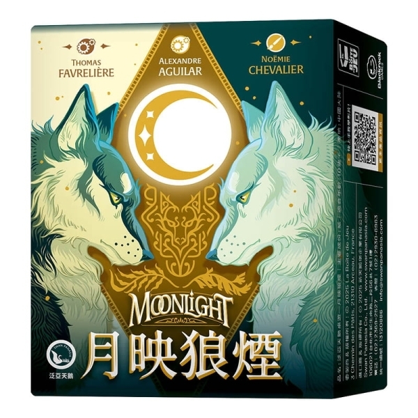 月映狼煙 MOONLIGHT 繁體中文版