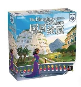 層層綠境 hanging gardens 繁體中文版