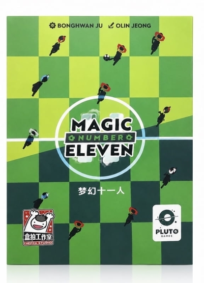 夢幻十一人 Magic Number Eleven 繁簡中文版