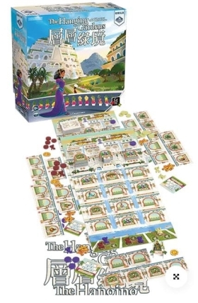 層層綠境 hanging gardens 繁體中文版