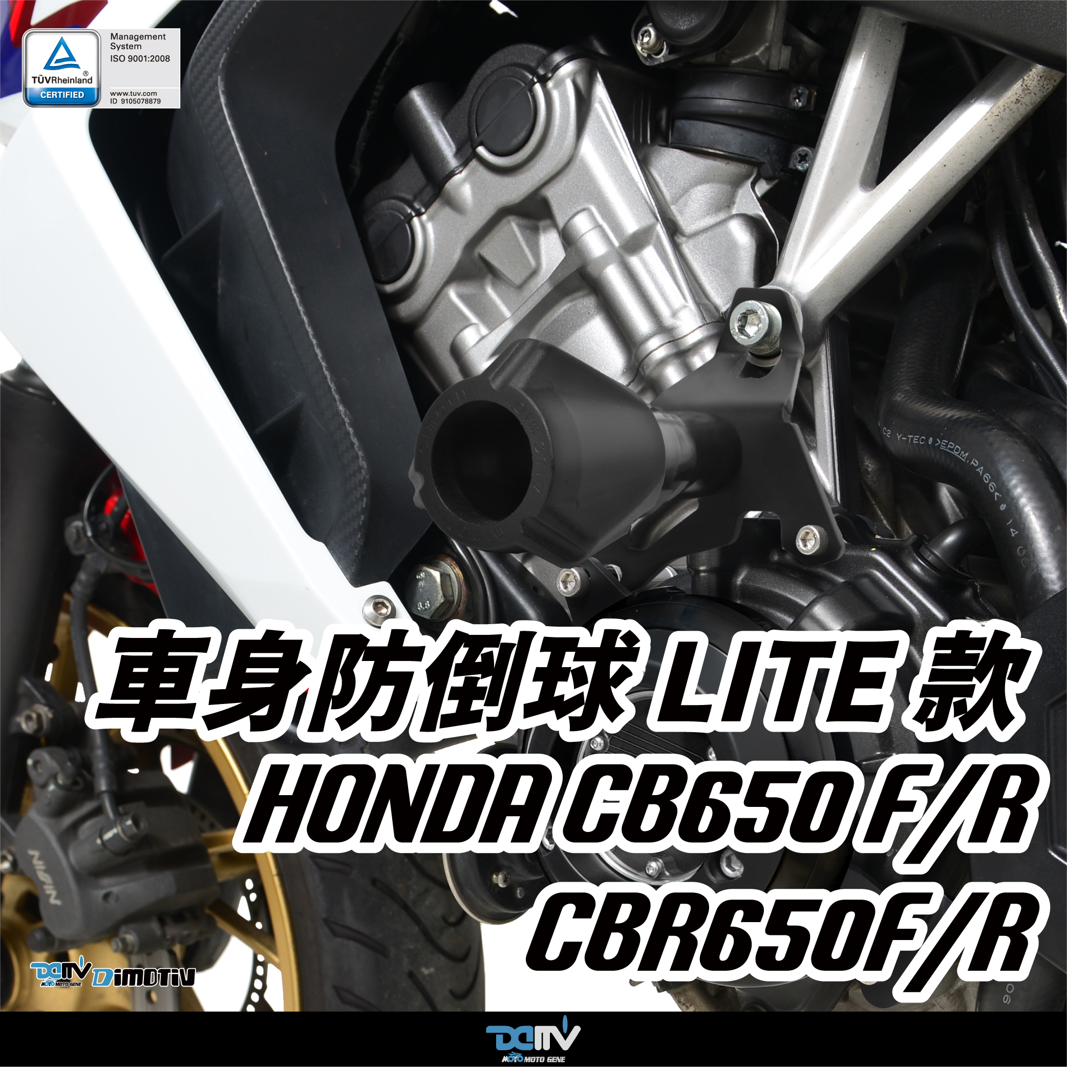 【DIMOTIV】Frame Sliders Lite for HONDA CB650R 19-20