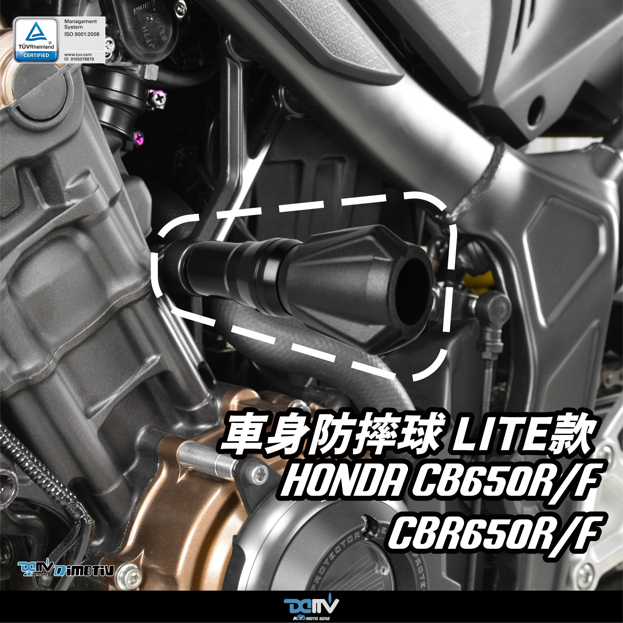 【DIMOTIV】Frame Sliders Lite for HONDA CB650R 19-24