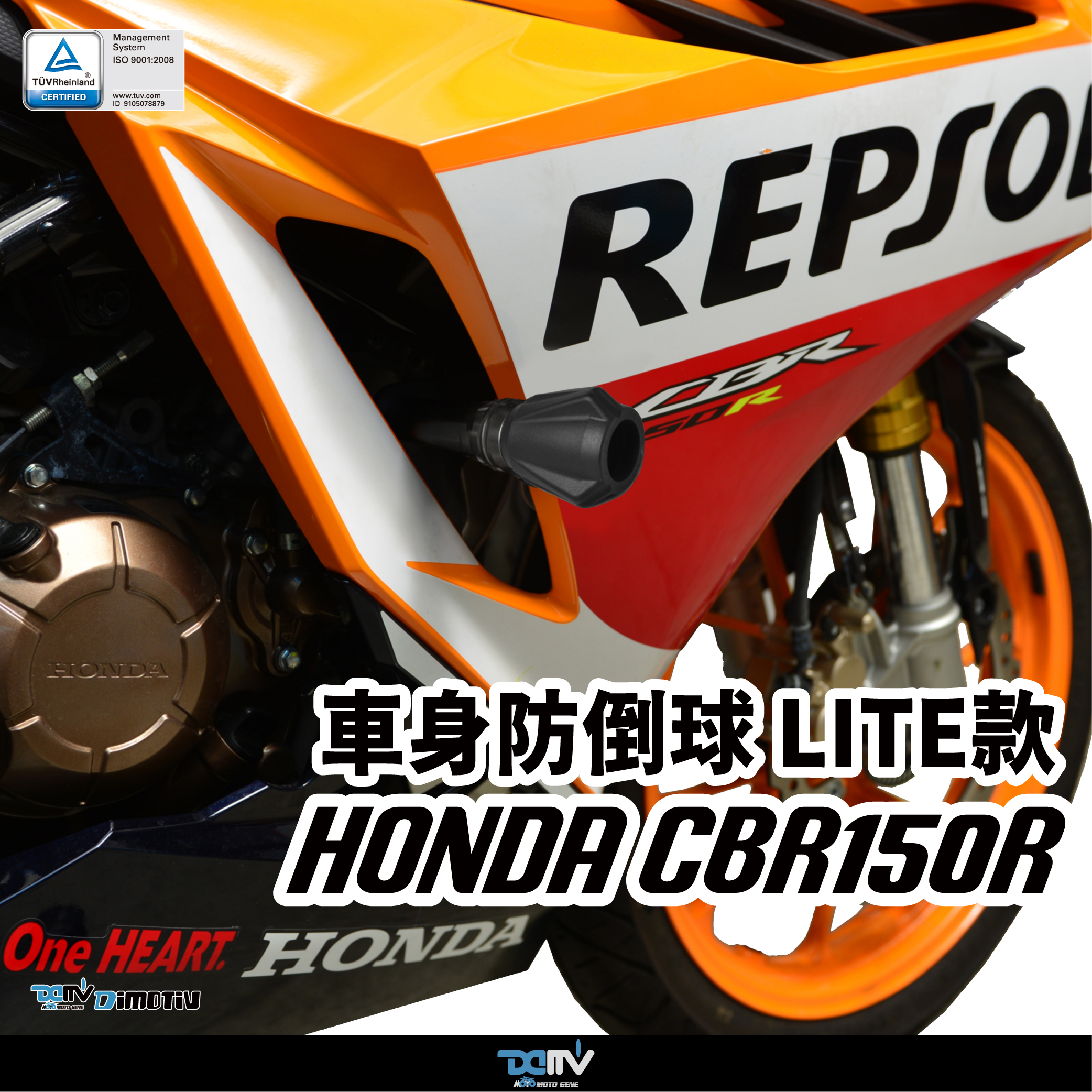 【DIMOTIV】HONDA CBR150R 21-26 Lite車身防倒球