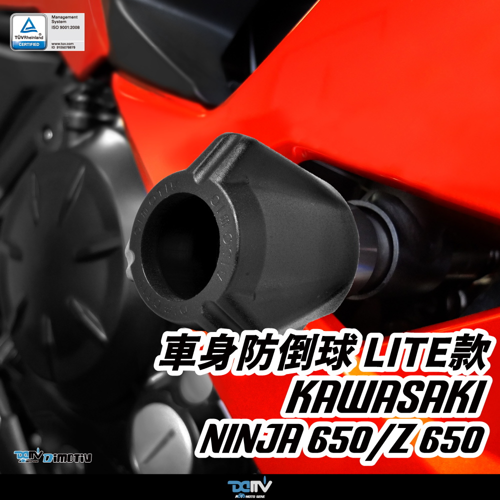 【DIMOTIV】Frame Sliders Lite for KAWASAKI NINJA 650 17-26