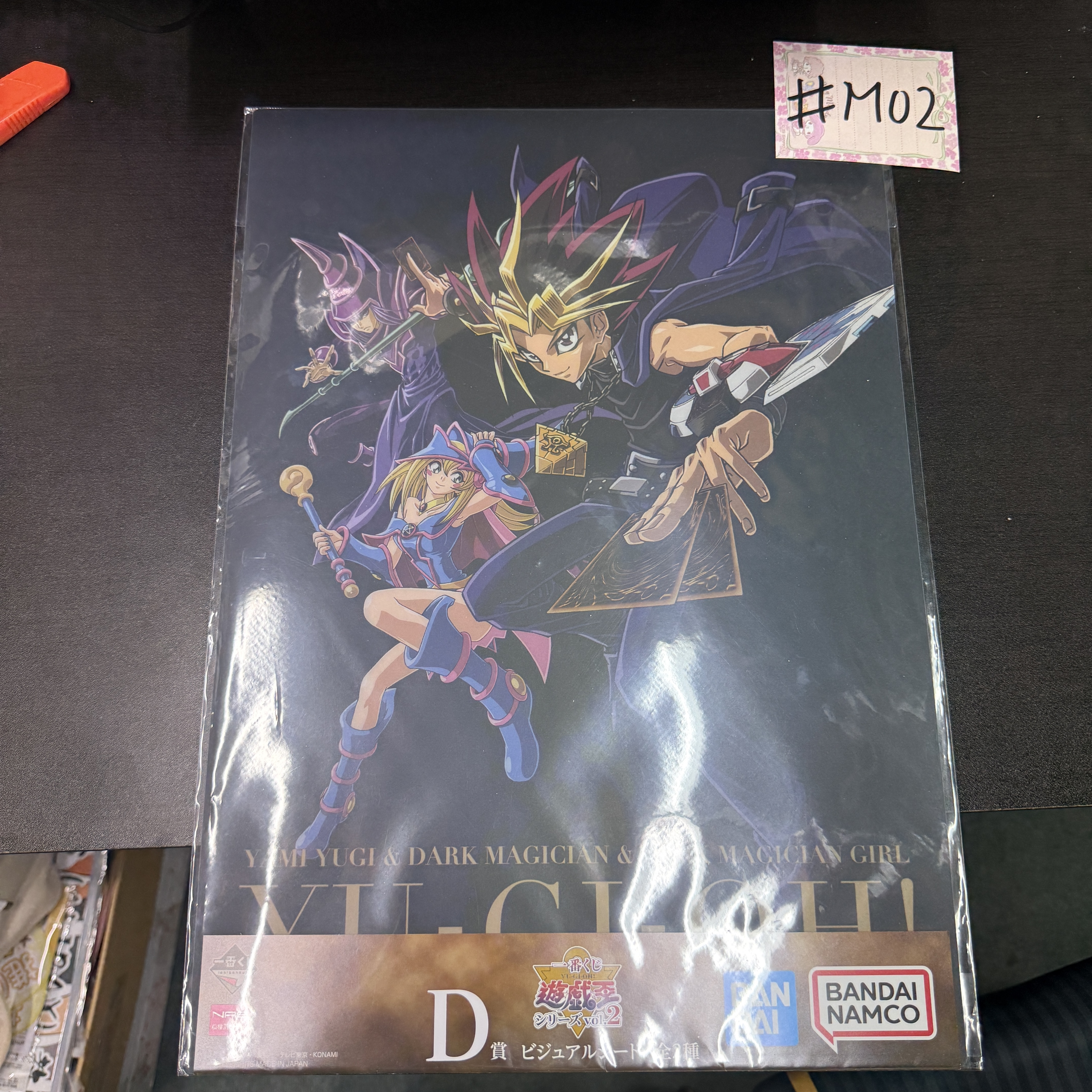 遊戲王 膠POSTER #M02