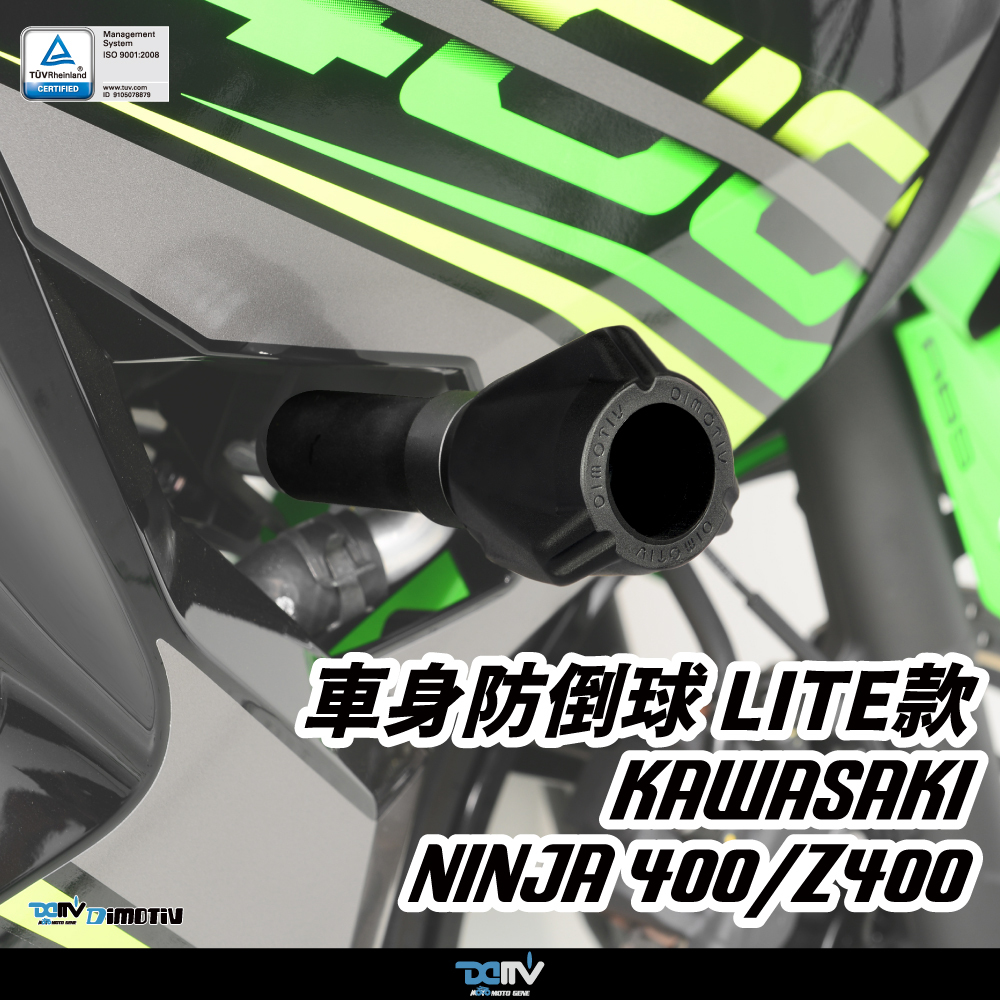 【DIMOTIV】Frame Sliders Lite for KAWASAKI NINJA 400 18-24