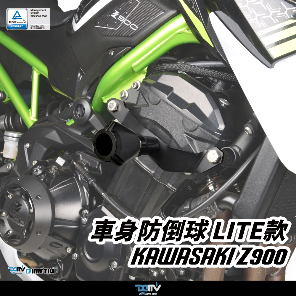 【DIMOTIV】Frame Sliders Lite for KAWASAKI Z900 17-24