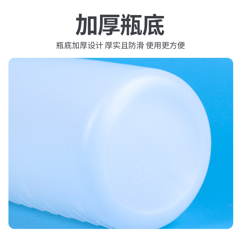 【台灣現貨速發】150ml分裝瓶 刻度瓶 旅行瓶裝 隨身瓶  ｜塑料瓶 分裝瓶