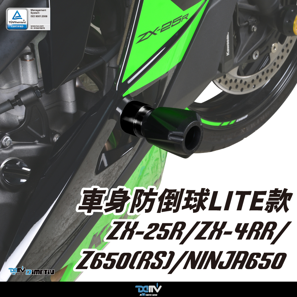 【DIMOTIV】Frame Sliders Lite for KAWASAKI ZX-25R 22-26