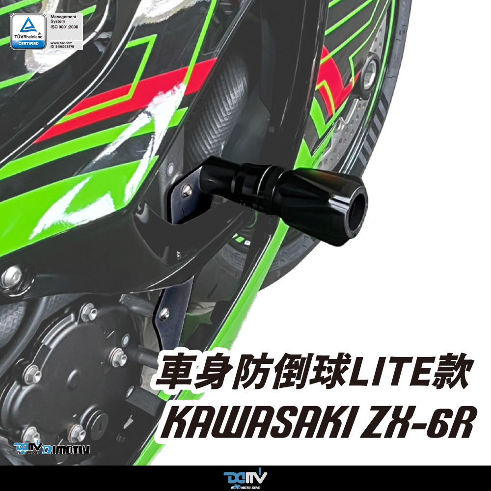 【DIMOTIV】Frame Sliders Lite for KAWASAKI Ninja 636R 24-26