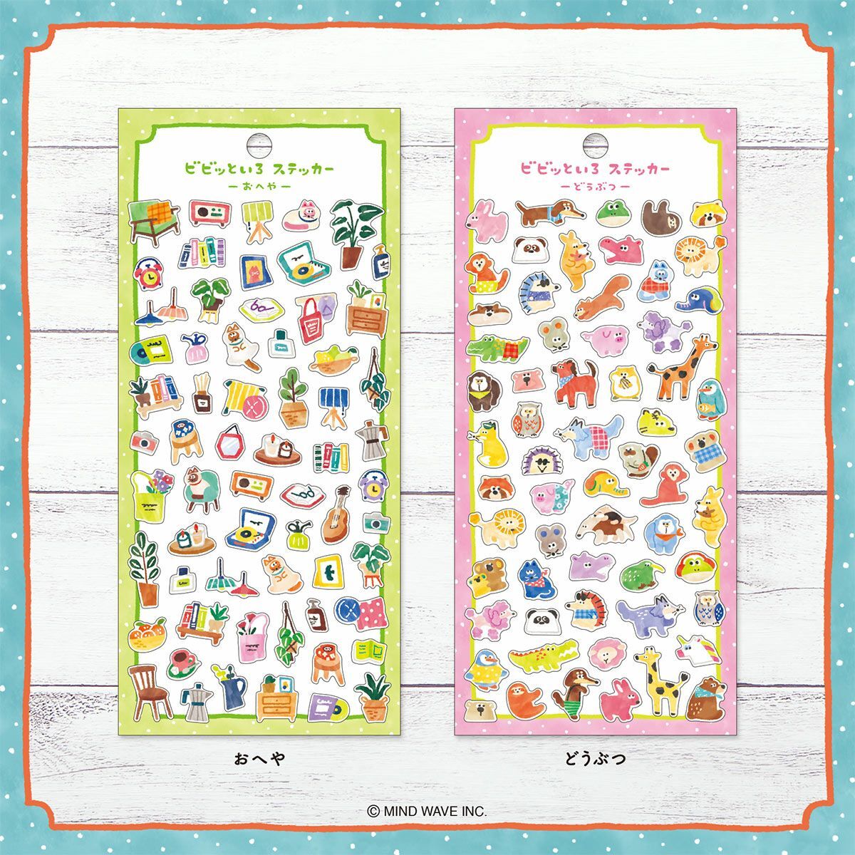 MIND WAVE 貼紙: Bibitto iro 82727 Animals