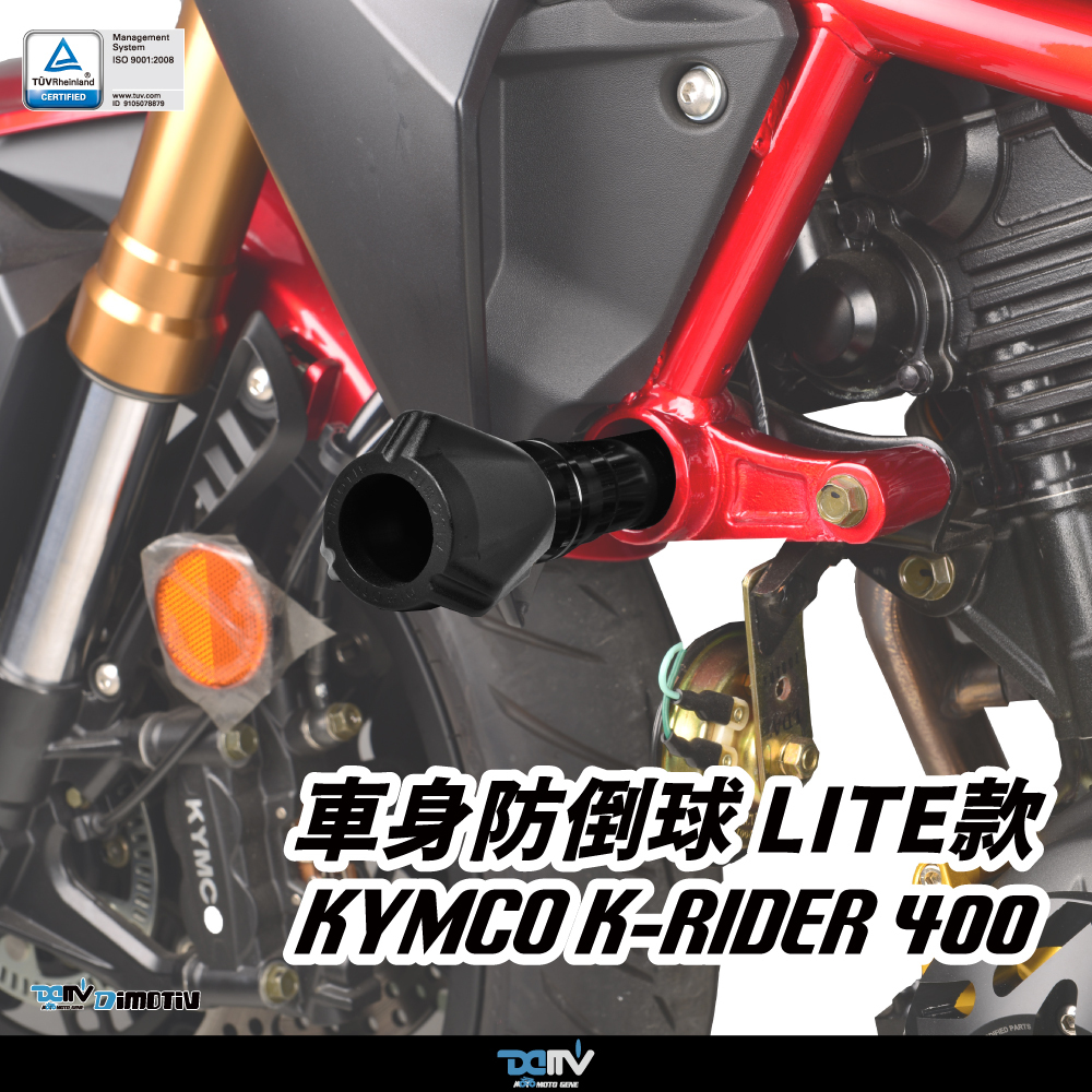 【DIMOTIV】Frame Sliders Lite for KYMCO K-RIDER 400 20-22