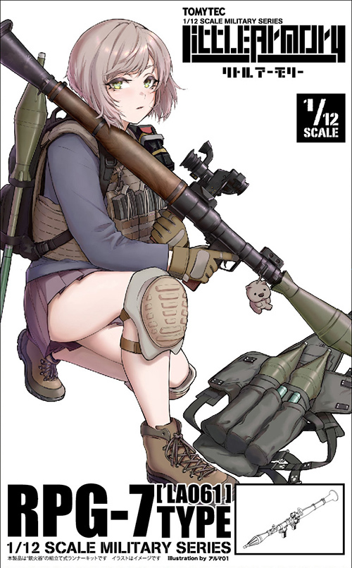 TOMYTEC 1/12 LA061 RPG 火箭彈 迷你武裝 組裝模型
