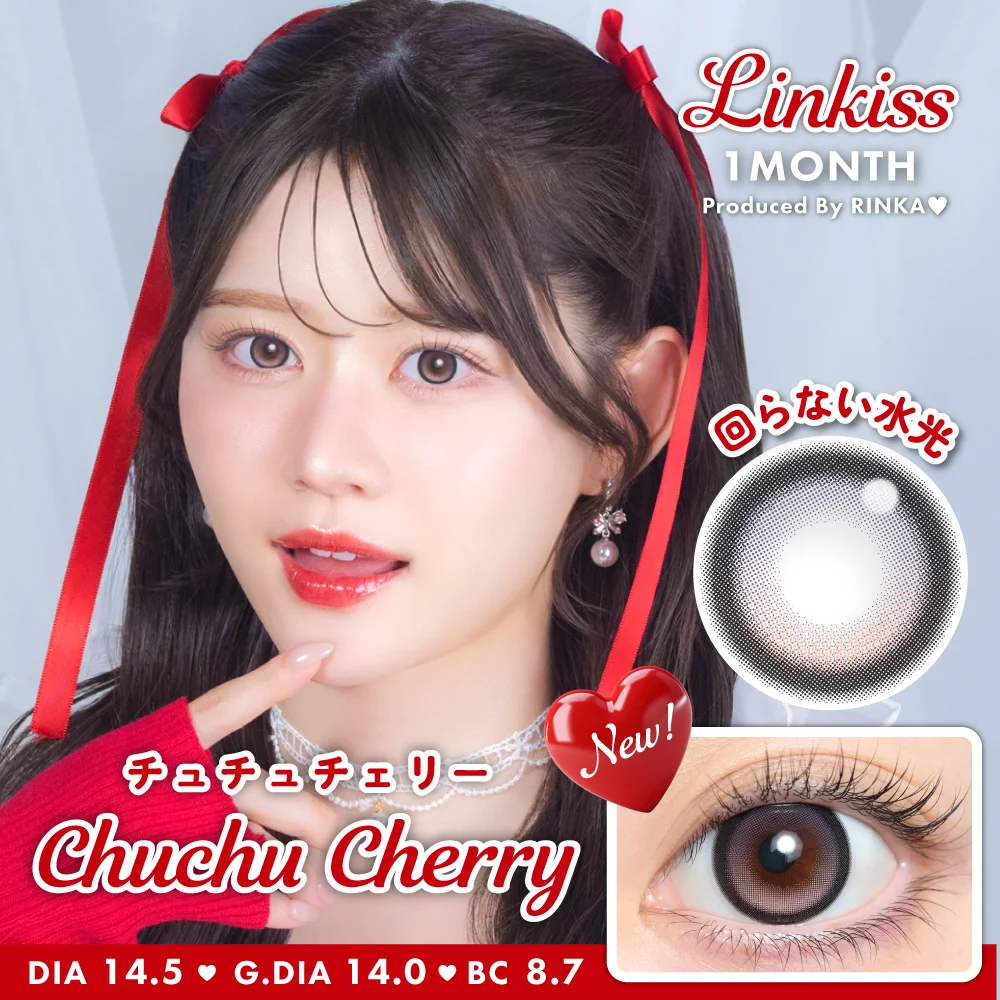 [月拋] Linkiss 1 Month Chuchu Cherry｜月拋彩妝隱形眼鏡｜每盒2片