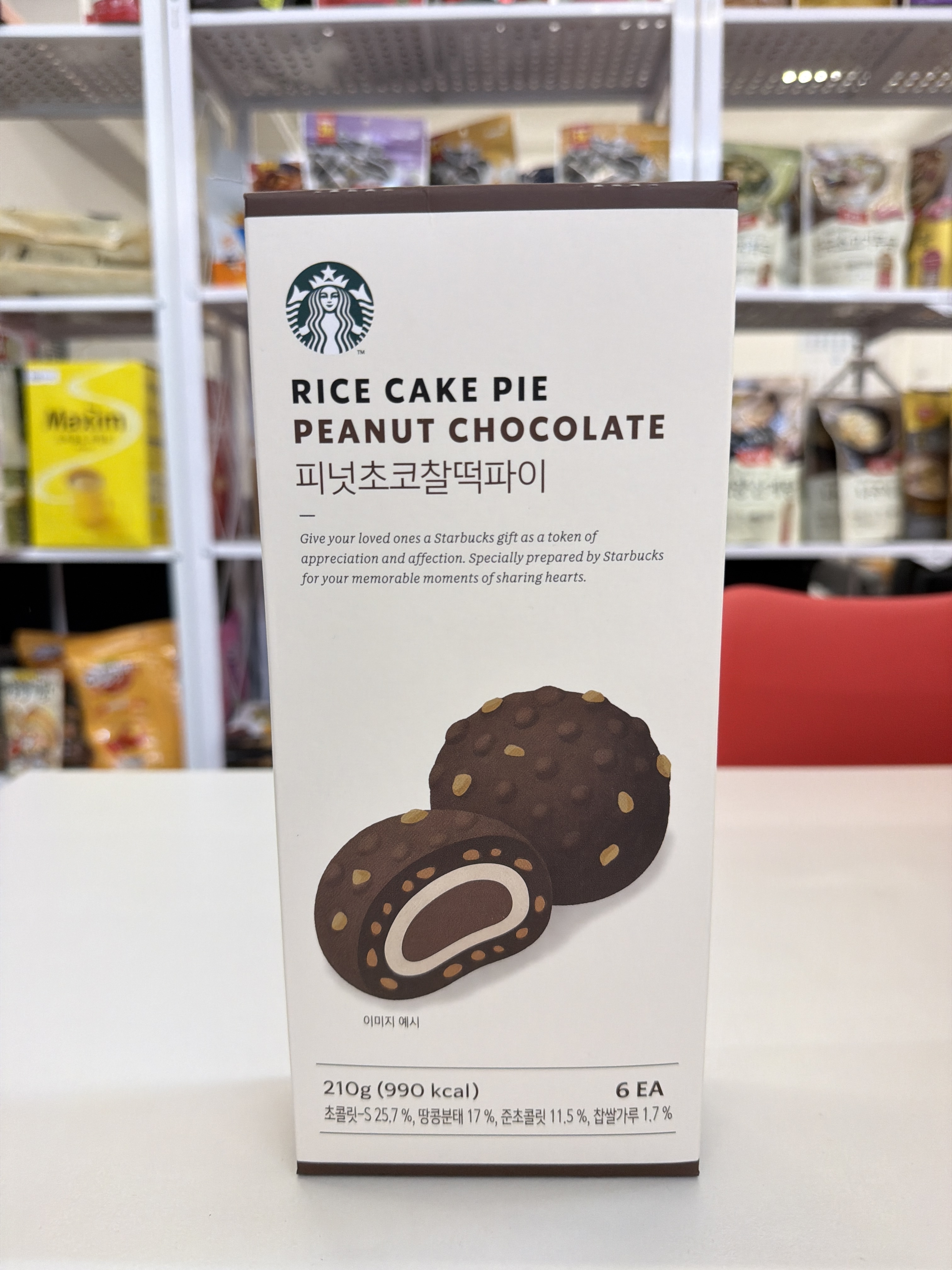 SY02 韓國Starbucks Rice Cake Pie  花生巧克力麻糬派 210g **到期日:2026/09