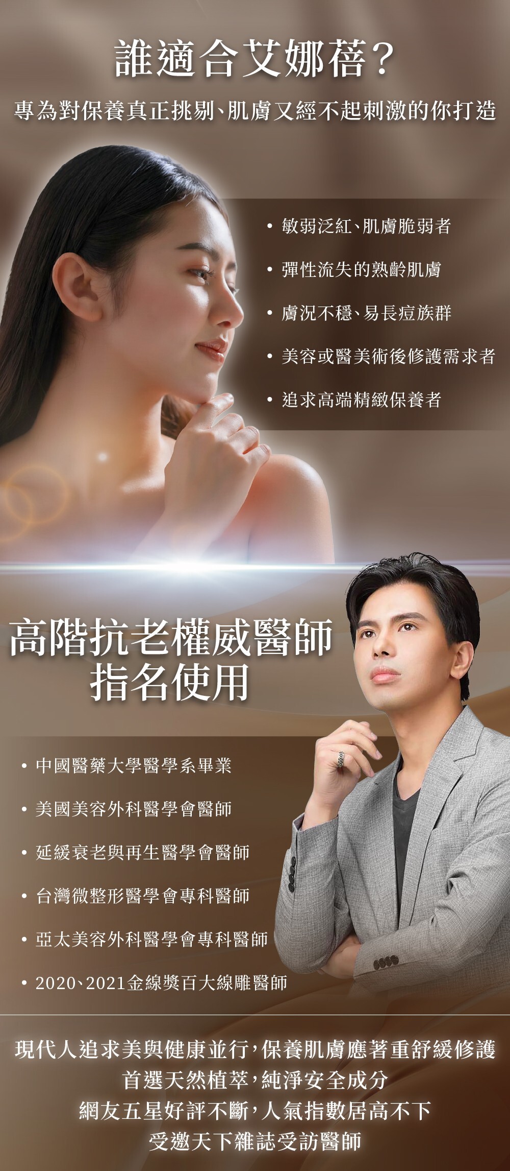 IN美國艾娜蓓