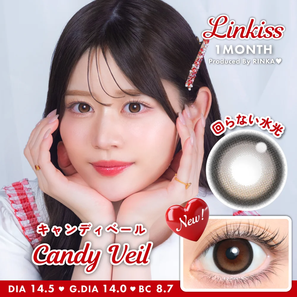 [月拋] Linkiss 1 Month Candy Veil｜月拋彩妝隱形眼鏡｜每盒2片