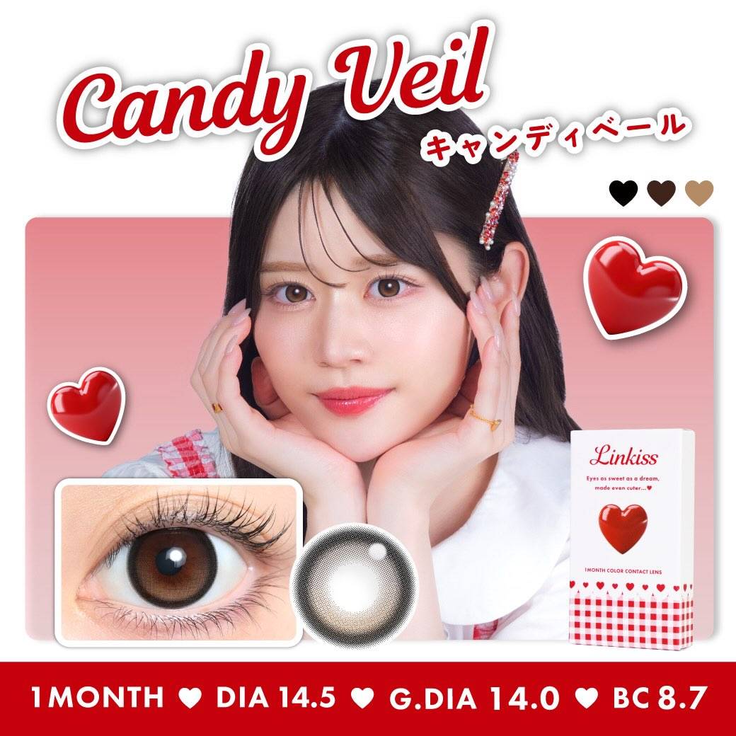 [月拋] Linkiss 1 Month Candy Veil｜月拋彩妝隱形眼鏡｜每盒2片