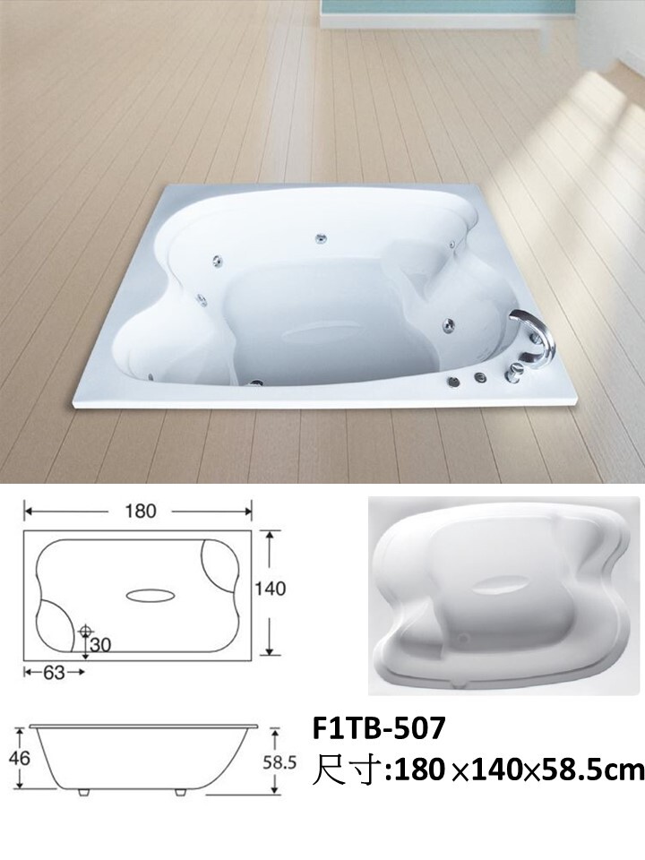 F1TB-507方型浴缸(空缸)