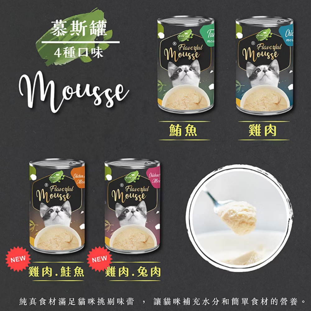 【Water Go】全齡貓｜雞肉+鮭魚-肉泥罐罐