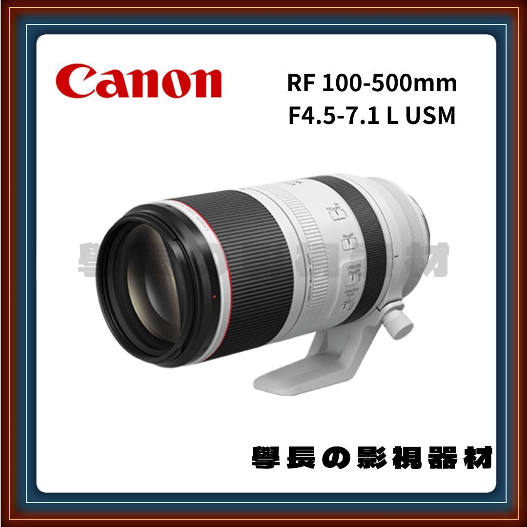 ［台中租賃服務］Canon RF 100-500mm F4.5-7.1 演唱會神鏡 佳能 攝影 租借 出租 學長の影視器材