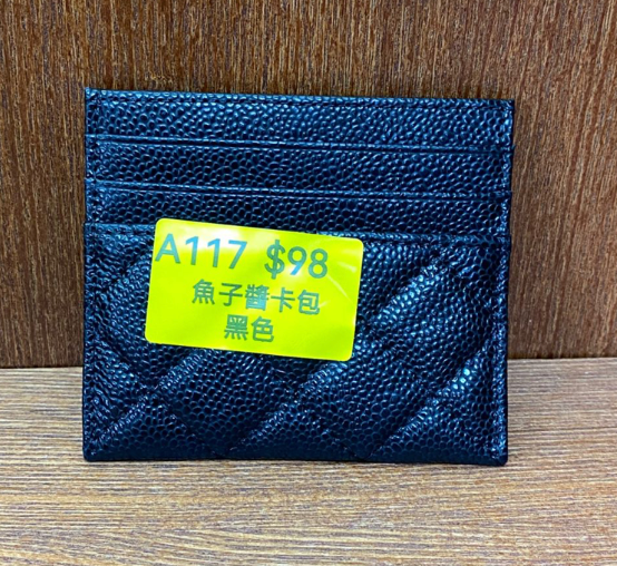 AB260520-A117-魚子醬卡包-黑色