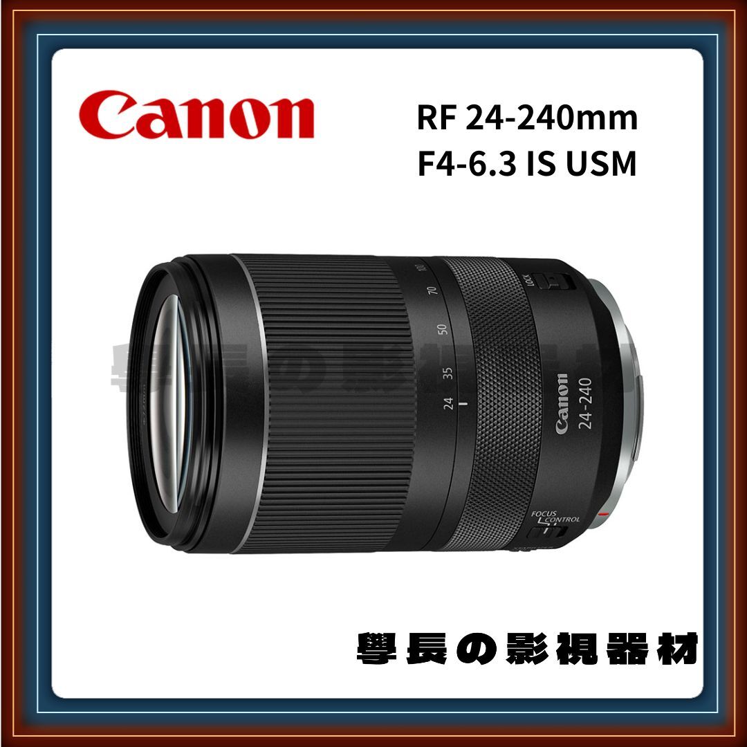 ［台中租賃服務］Canon RF 24-240mm F4-6.3 RF 攝影 旅遊鏡 租借 出租 學長の影視器材