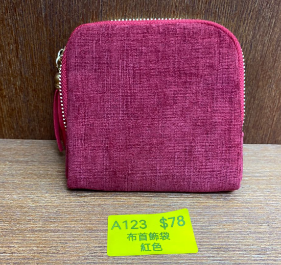 AB260520-A123-布首飾袋-紅色
