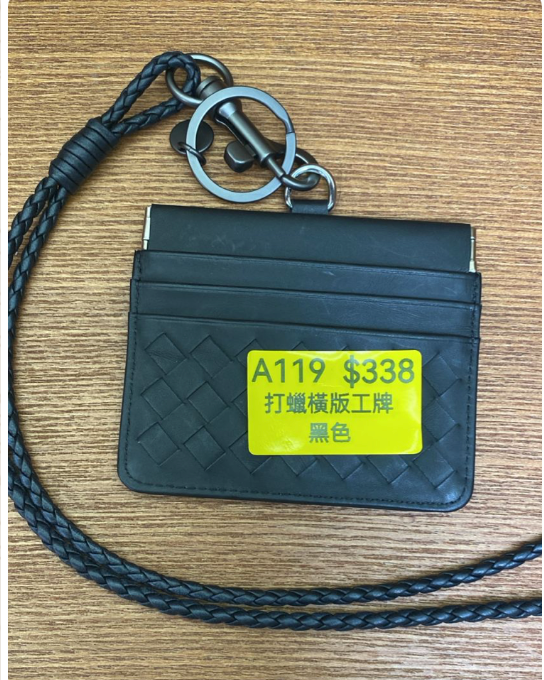 AB260520-A119-打蠟橫版工牌-黑色