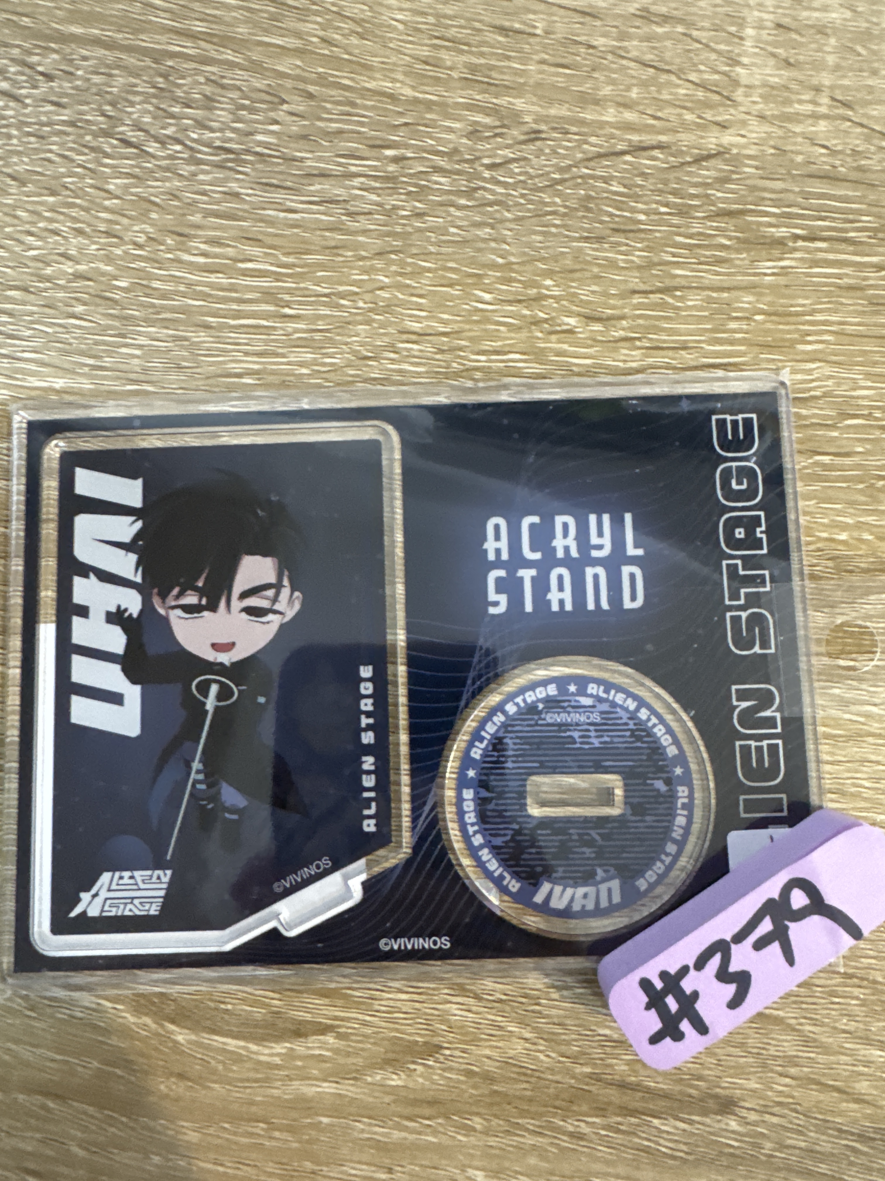 ALIEN STAGE IVAN 立牌#379