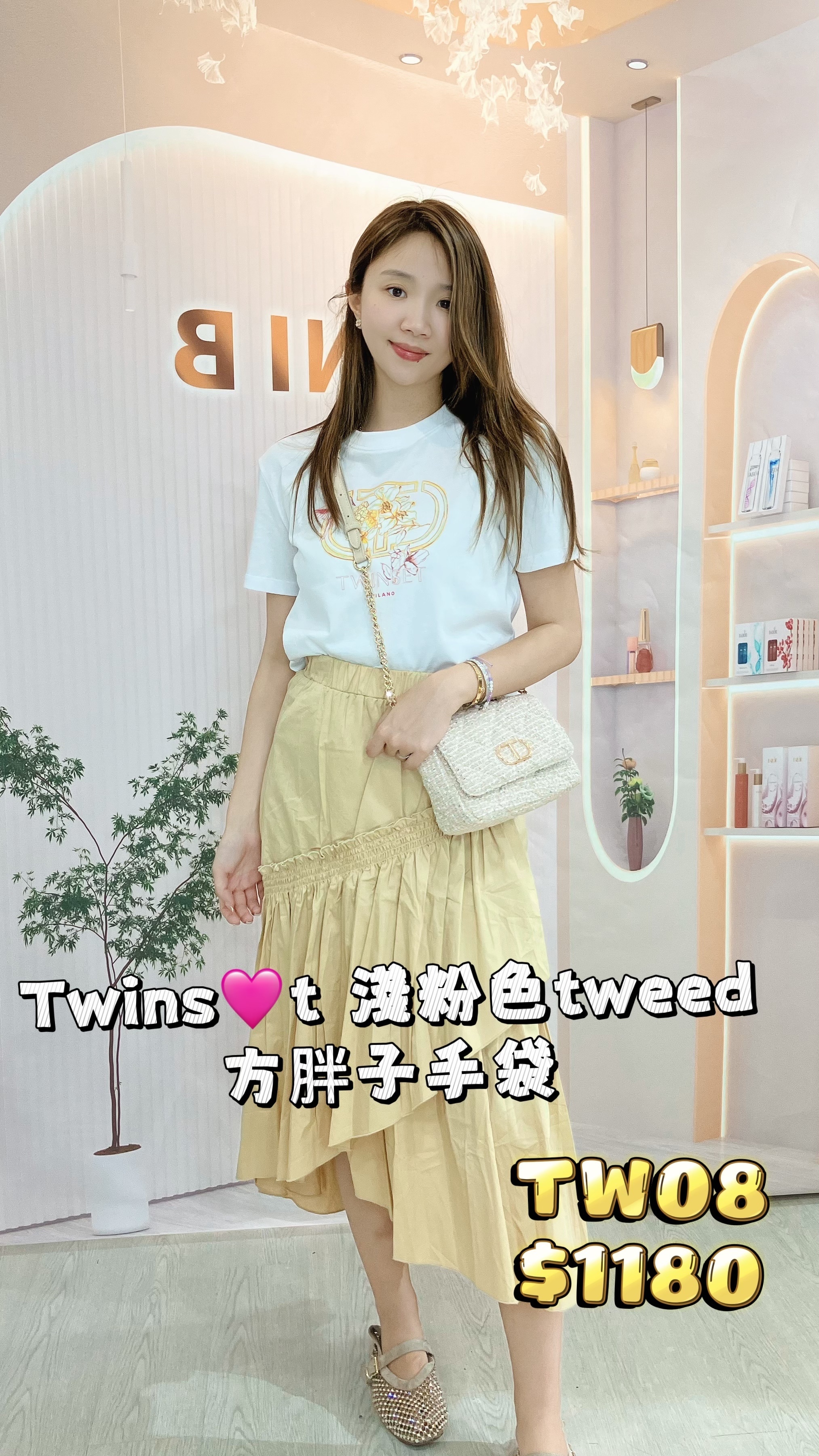 TW08-T