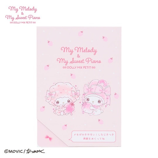 日本製 Sanrio x Dolly Mix My Melody x My Sweet Piano 便條紙