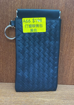 AB260520-A66-打蠟眼鏡包-黑色