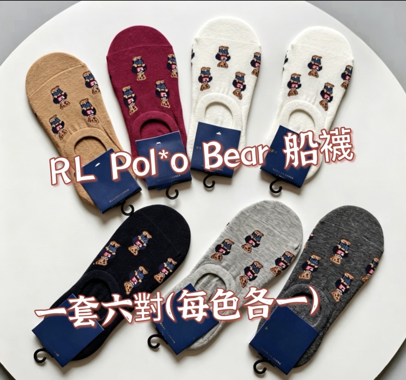 日本直送 RL POLO Polo Bear 淺口船襪(1套6色)-2600357