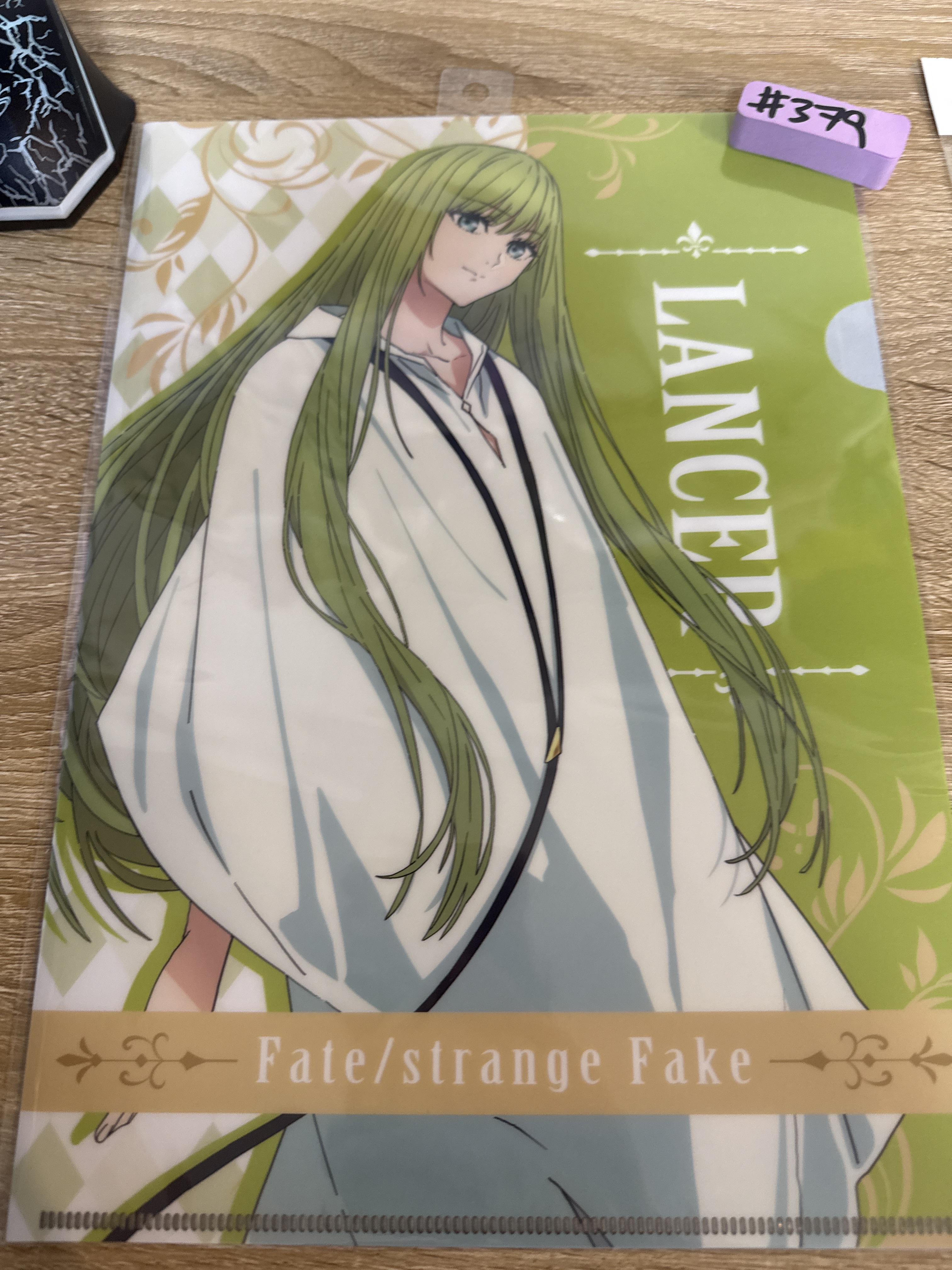 FGO   FILE#379