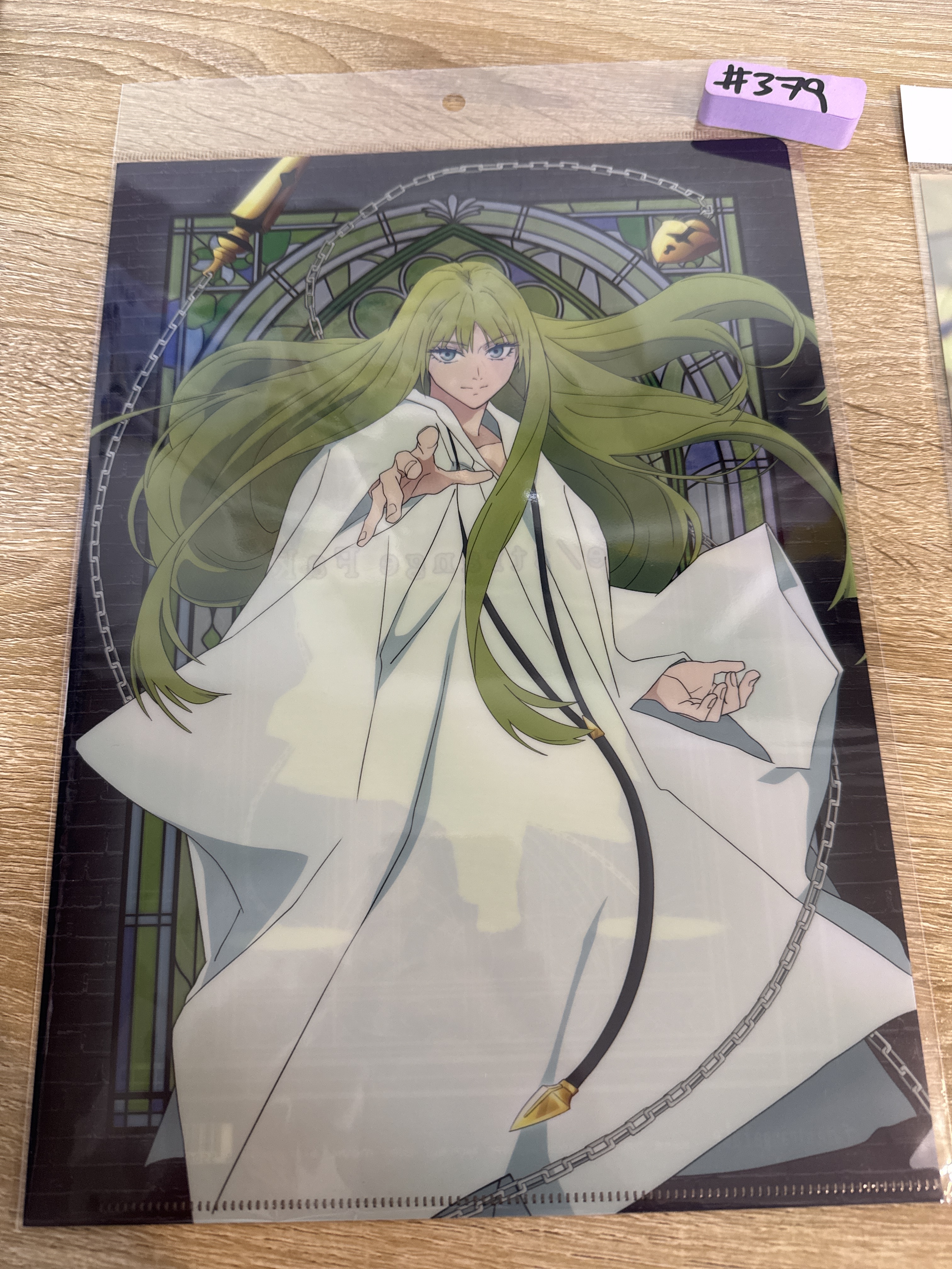 FGO   FILE#379