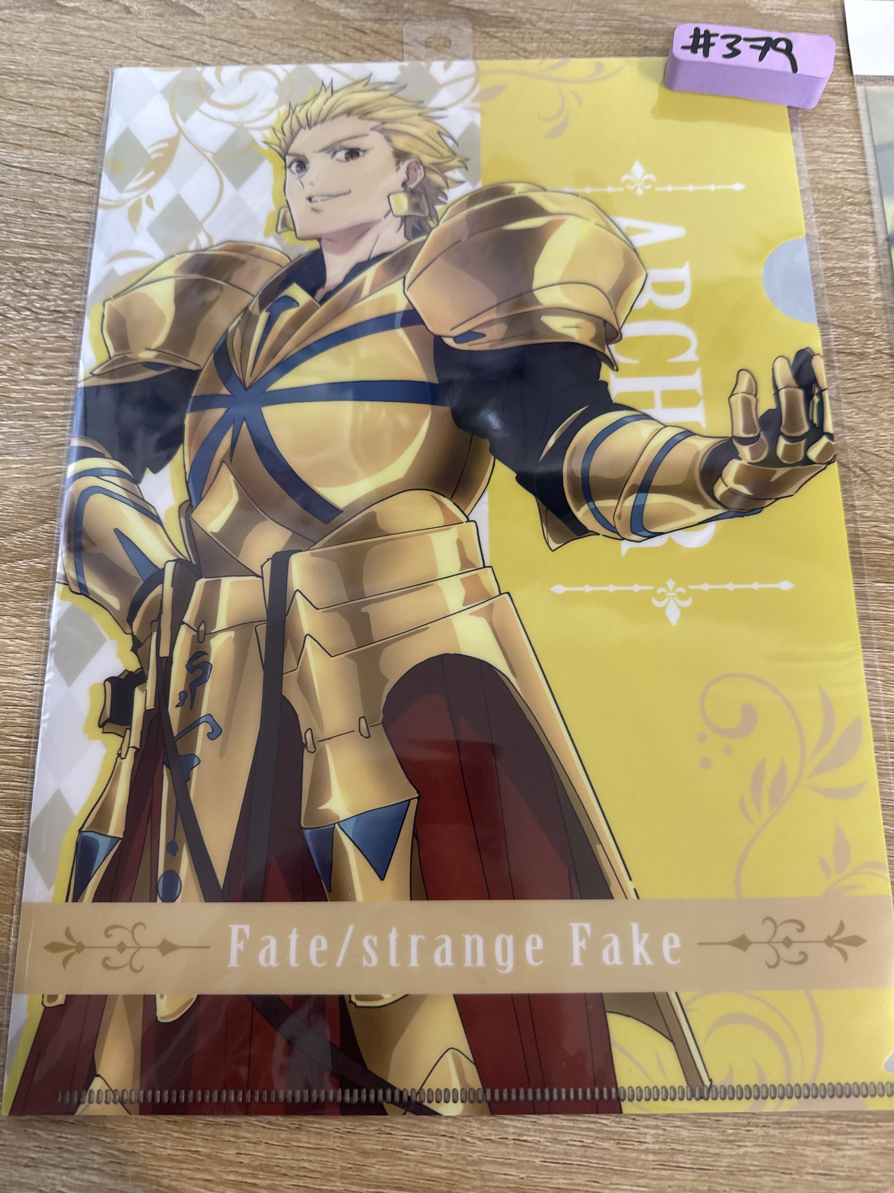 FGO   FILE#379