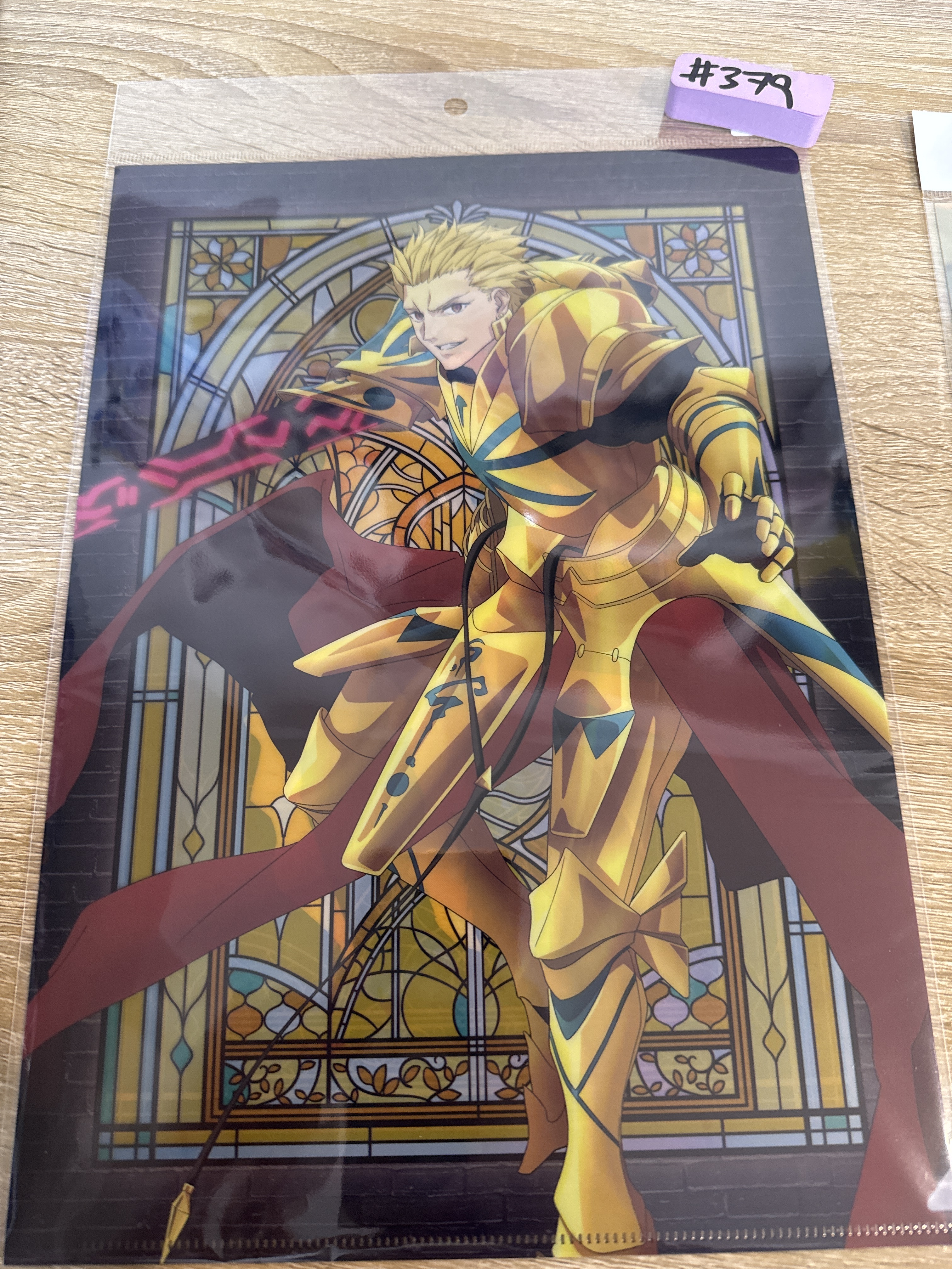 FGO   FILE#379