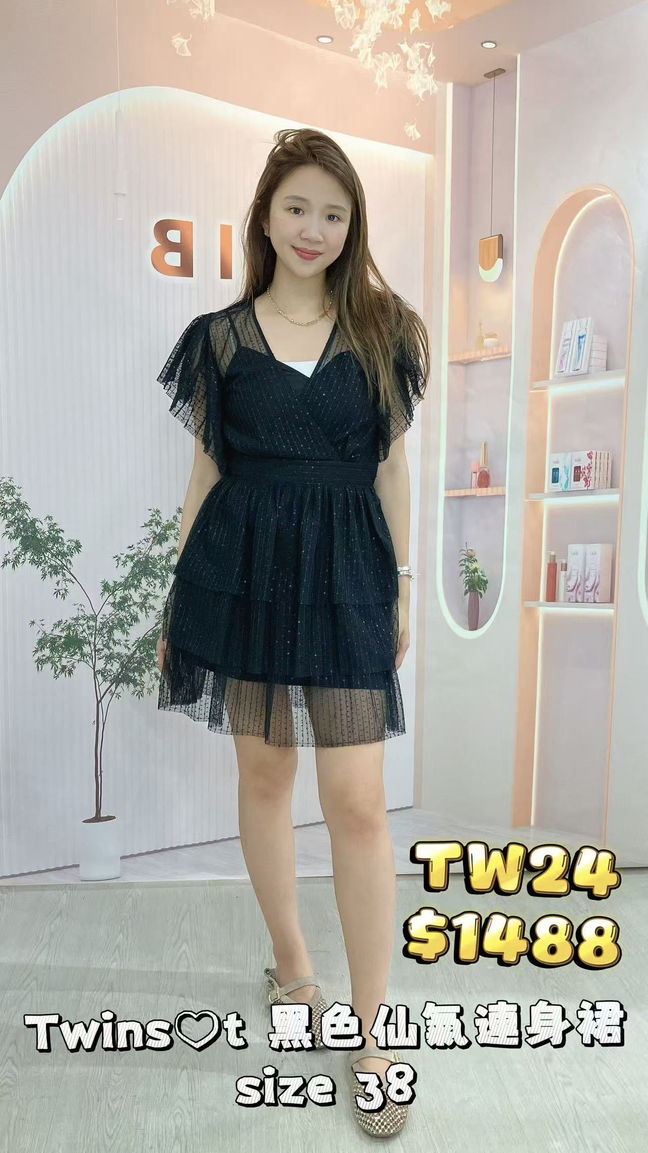 TW24-M