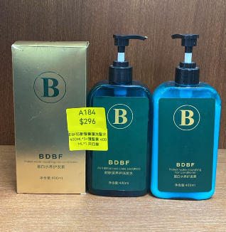 AB260520-A184-DBF防斷髮養護洗髮水 400ML*3+護髮素 400ML*1 共四隻-