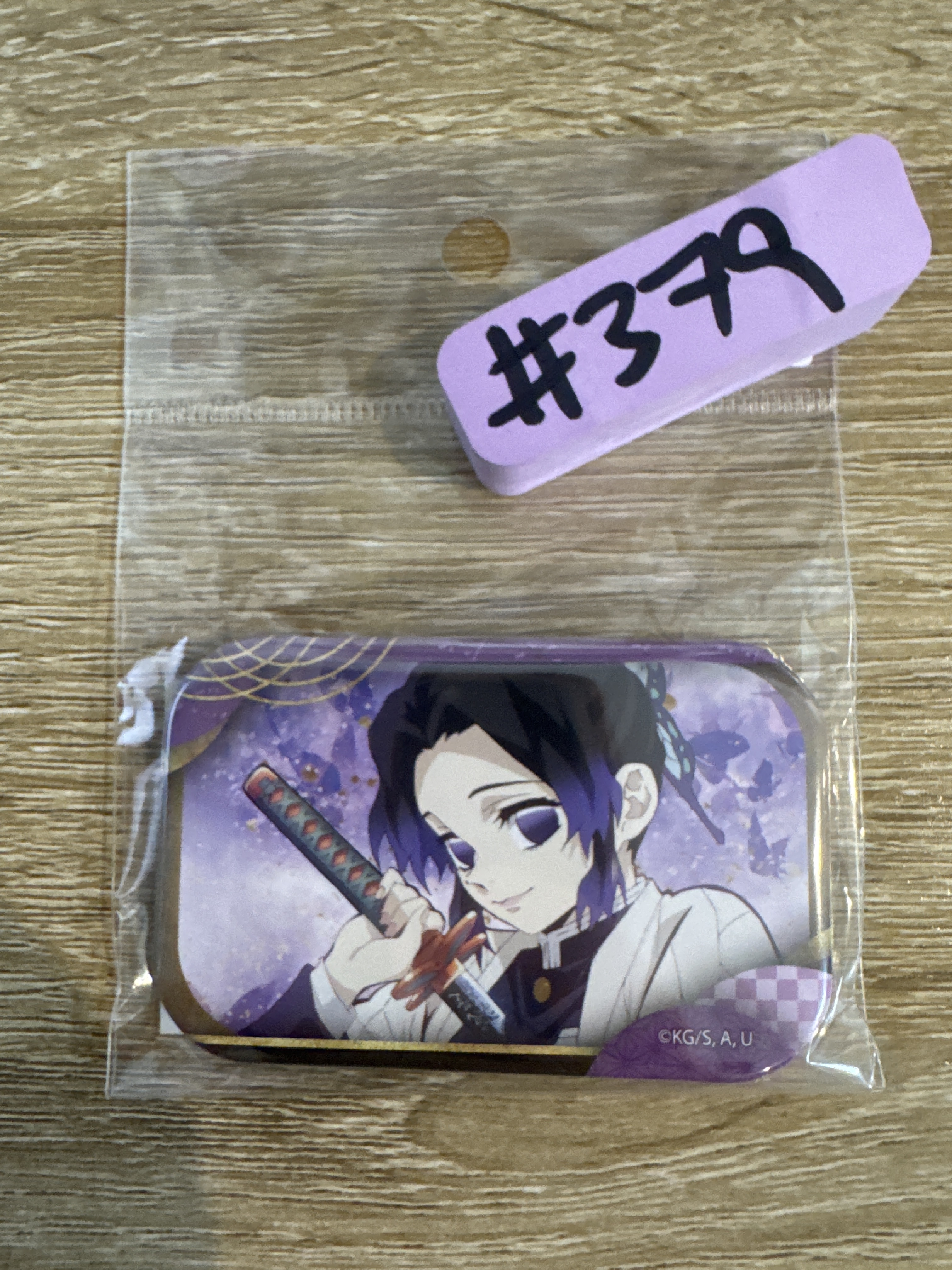 鬼滅之刃 蟲柱 襟章#379