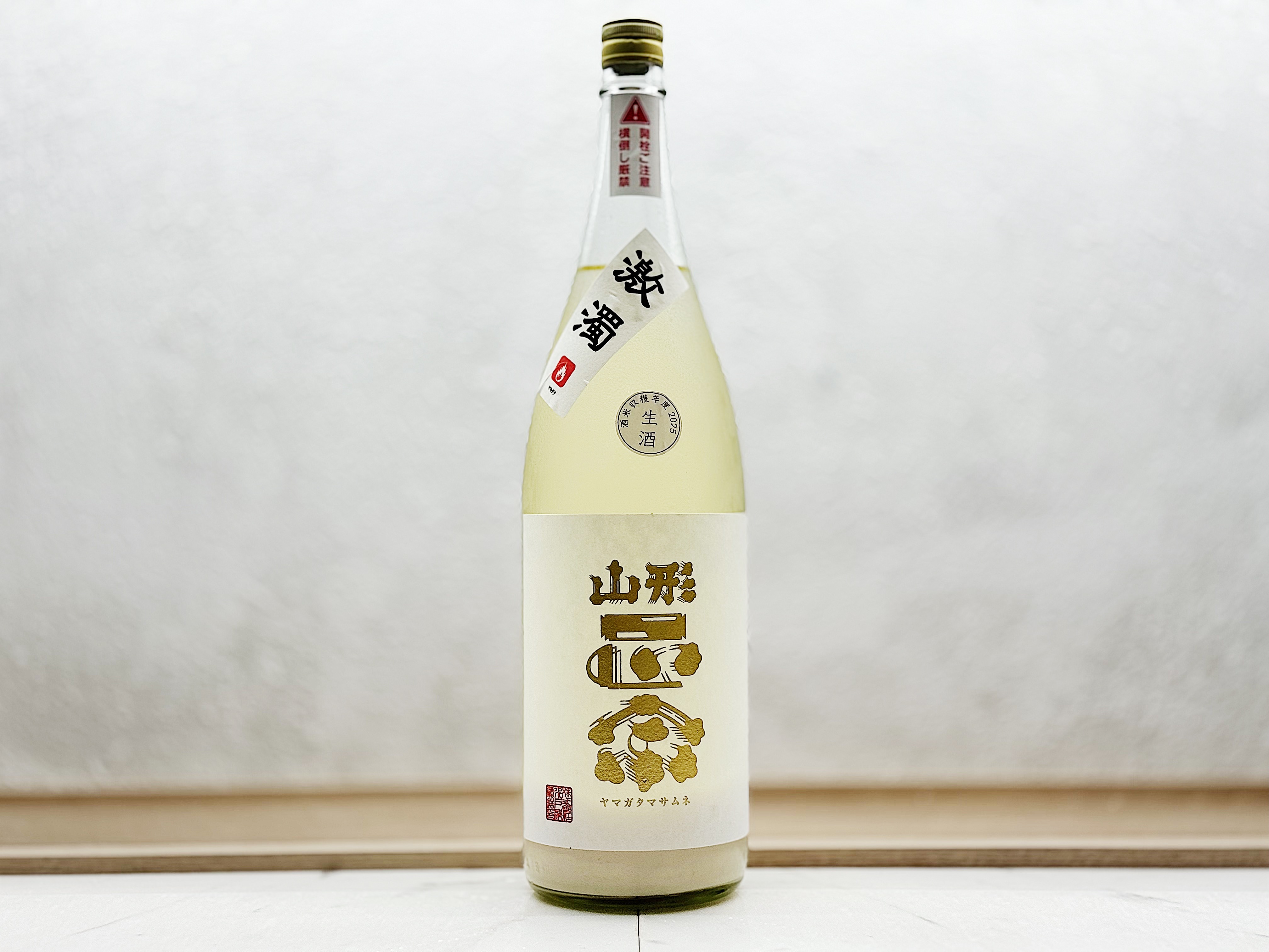 山形正宗 純米吟釀 激濁 生酒 1800ml