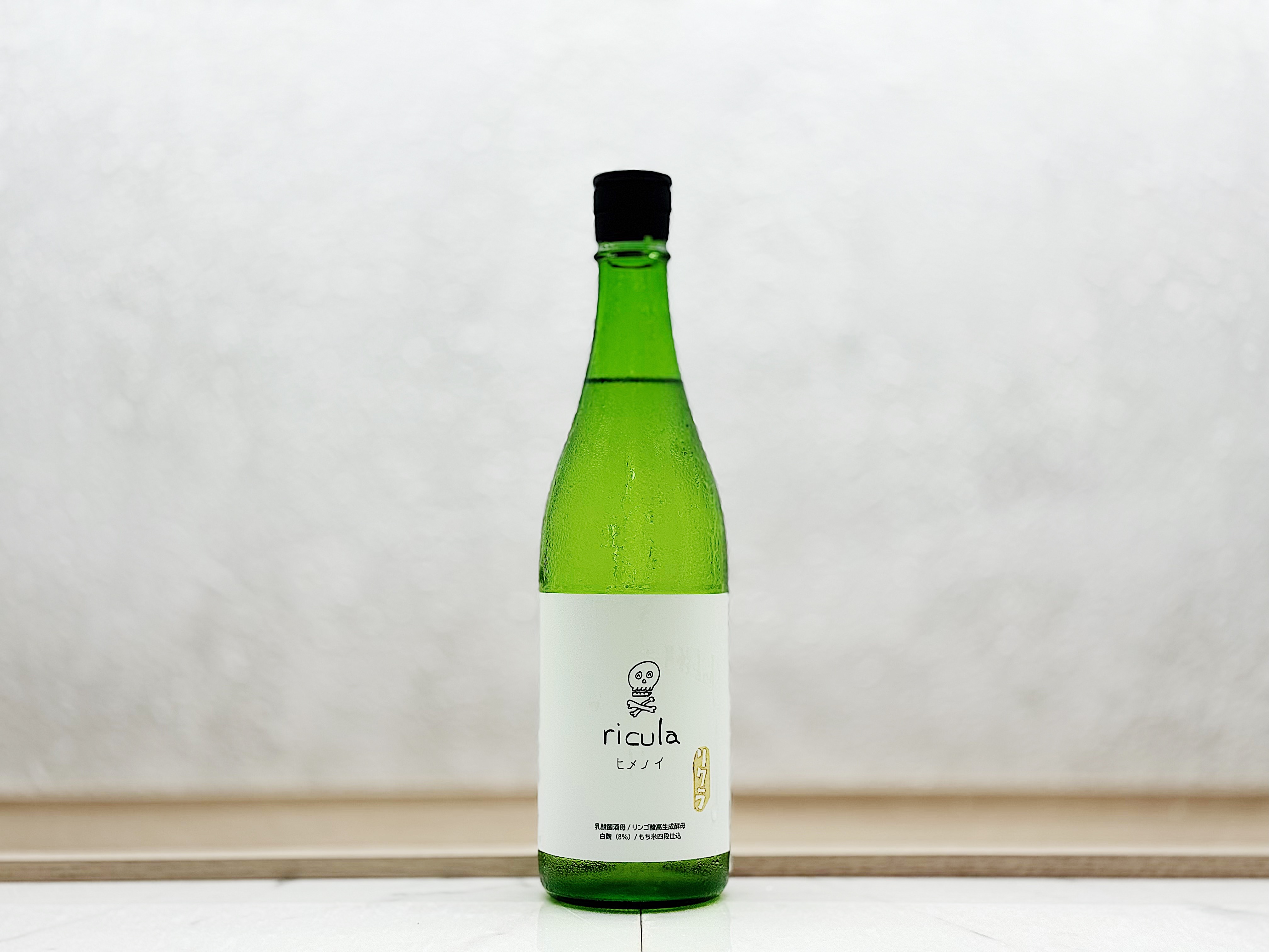 ヒメノイ ricula
