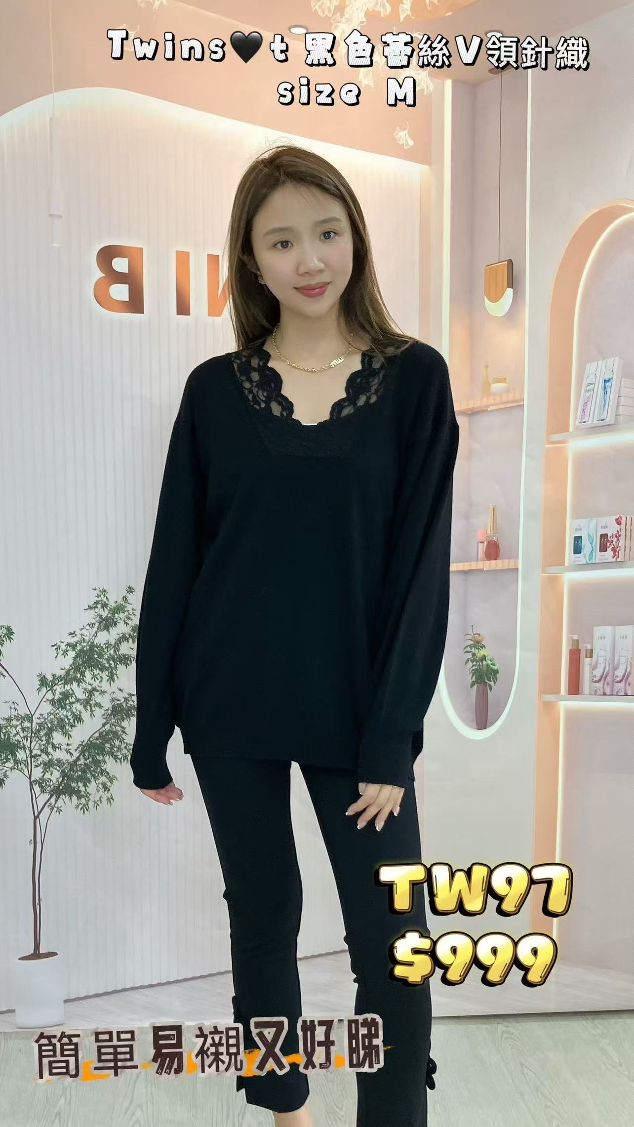 TW97-T