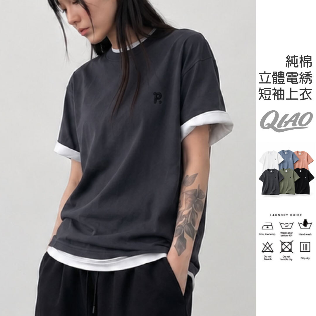 簡約小P.刺繡短袖 HB-8010