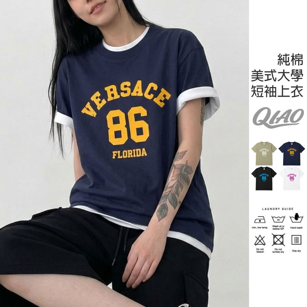 College 86 大學風短TEE HB-8012