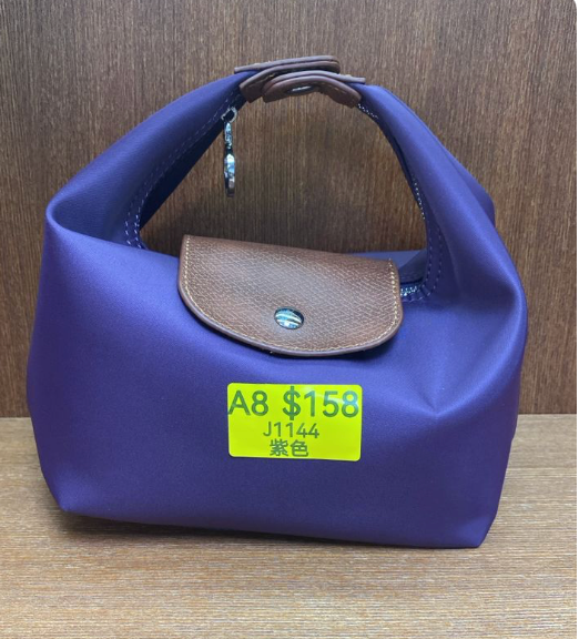 AB260520-A8-J1144-紫色
