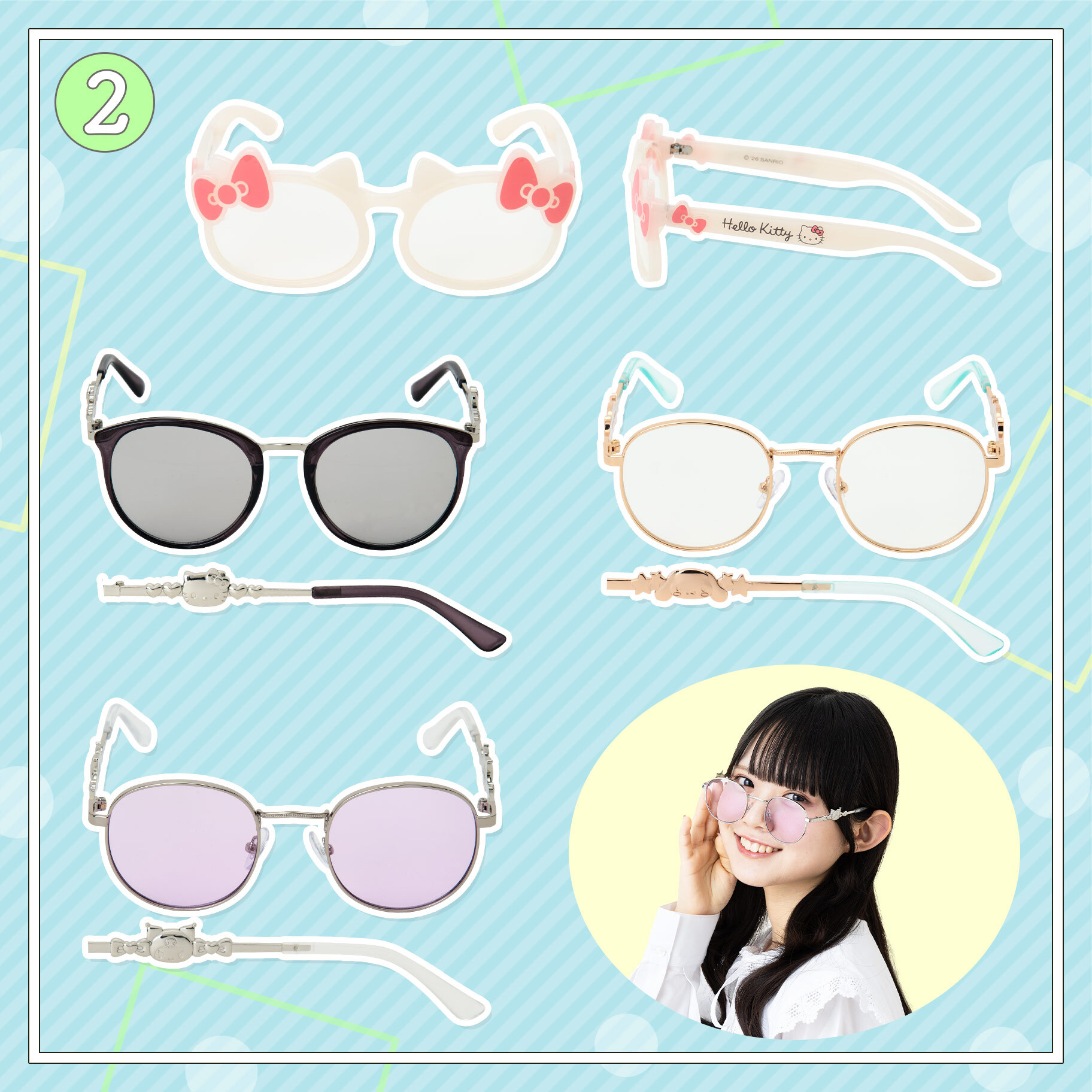 日本 Sanrio 夏日出遊系列 - 太陽眼鏡