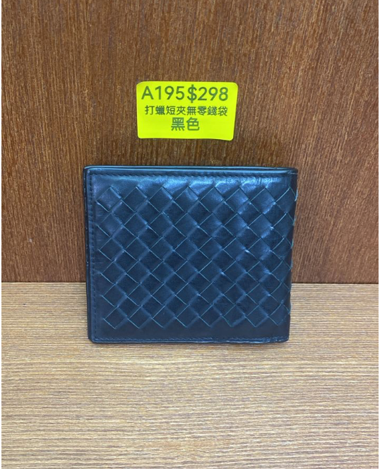 AB260520-A195-打蠟短夾無零錢袋-黑色